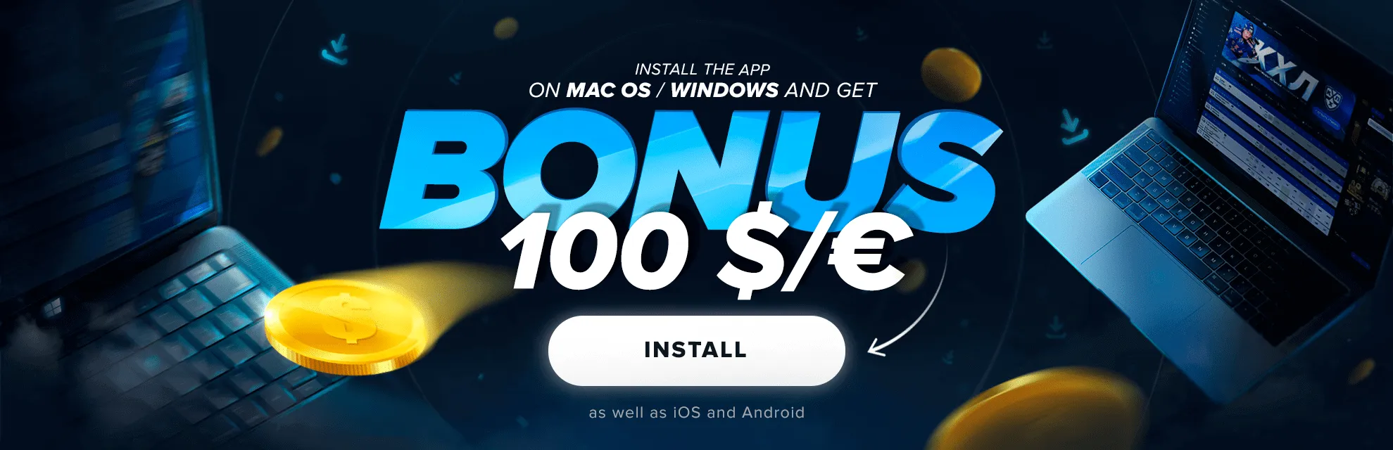 no deposit bonus for installing 1win