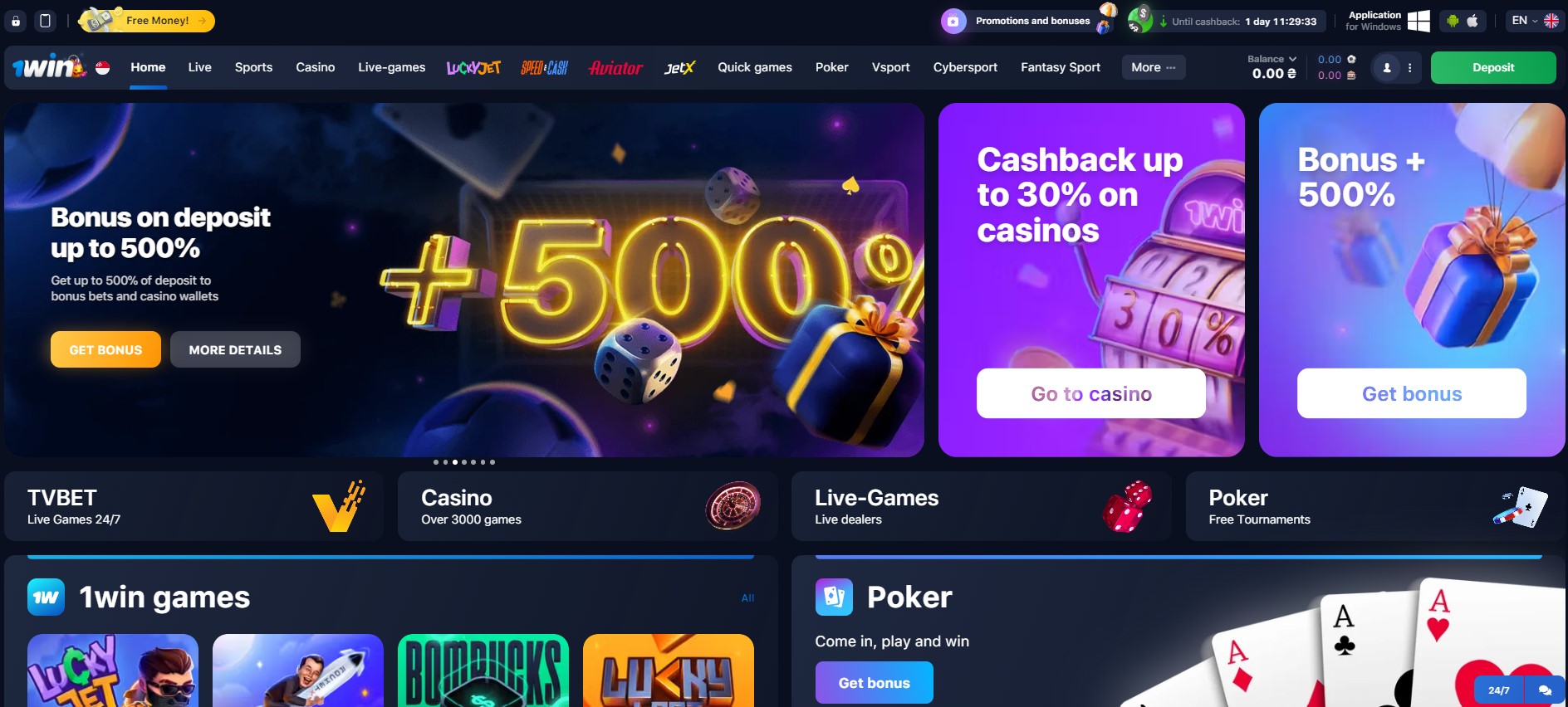 Online casino website 1vin