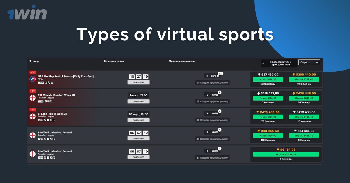 Virtual futbol proqramını endirin